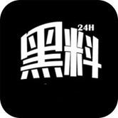 黑瓜吃料正能量官网:观看视频可获得满满正能量