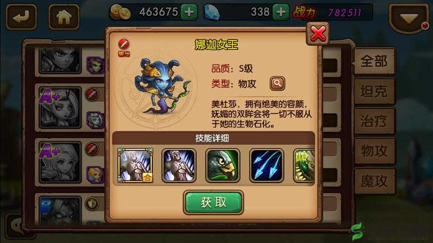 暴走魔兽团S级英雄选择全攻略，揭秘高效资源管理的艺术与技巧