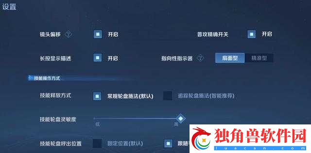 王者如何卡光