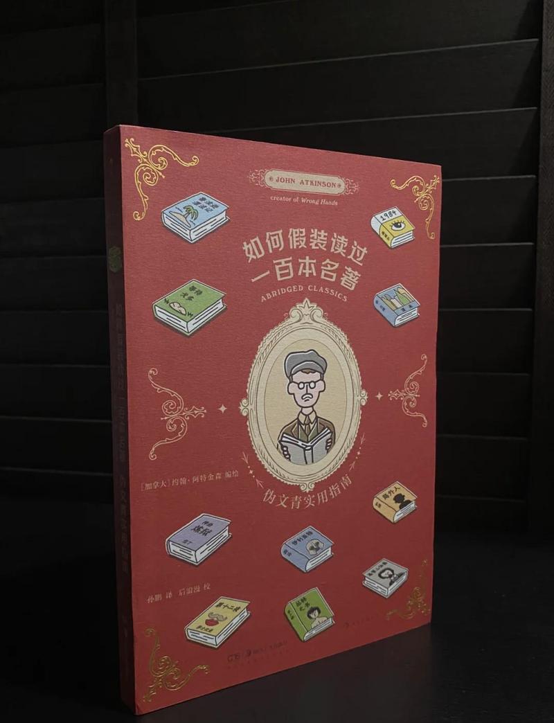脑洞大师揭秘:探索第21关字母奥秘,揭秘最受喜爱的英文字母排行榜