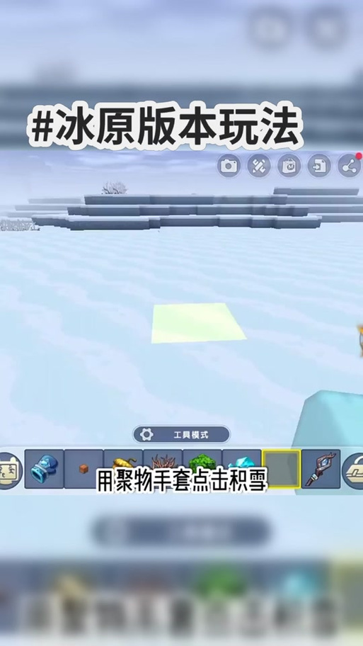 迷你世界树叶形状的定制秘诀:探索树叶变形设置与切换方法指南