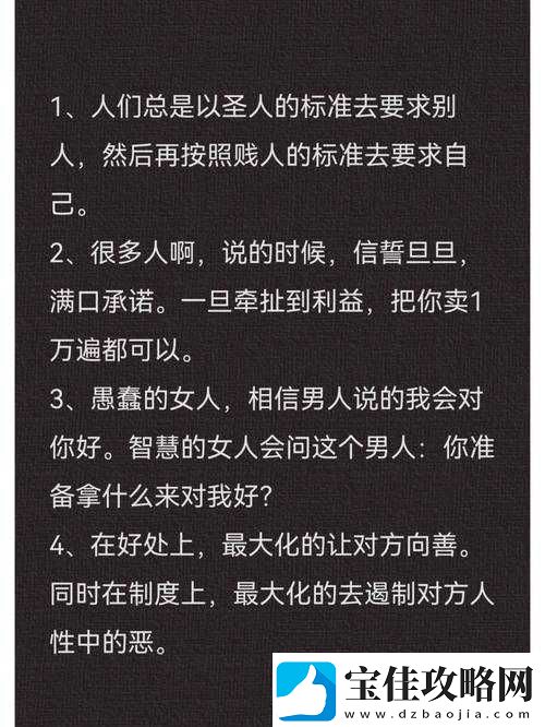 腐化-6.0-安卓汉化-6.8G-直装版：探索禁忌的成人世界