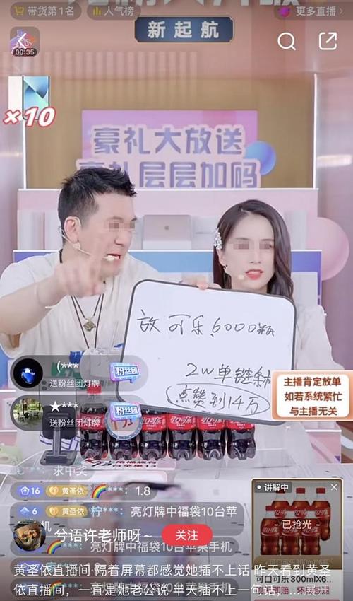 夜月直播：打造全新直播体验，带你领略不一样的精彩