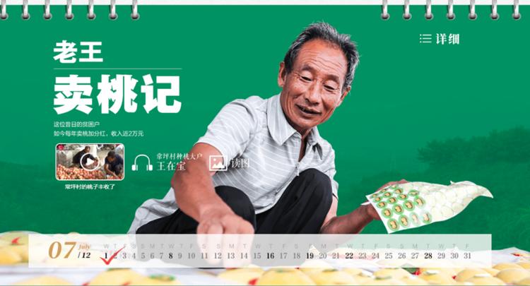 玛拉夏季销售战略：创新前期赚钱方法，智胜市场赚钱秘籍揭晓