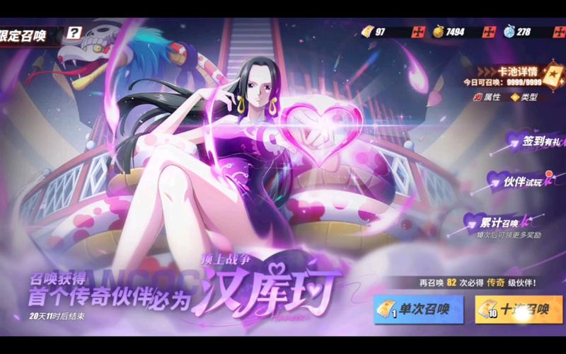 航海王热血航线:女帝角色攻略手册——实战指南技能解析与游戏策略探讨
