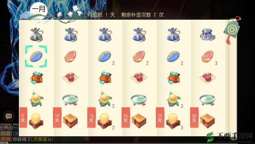 大唐游仙记出家系统玩法深度解析，资源管理关键性及其高效策略