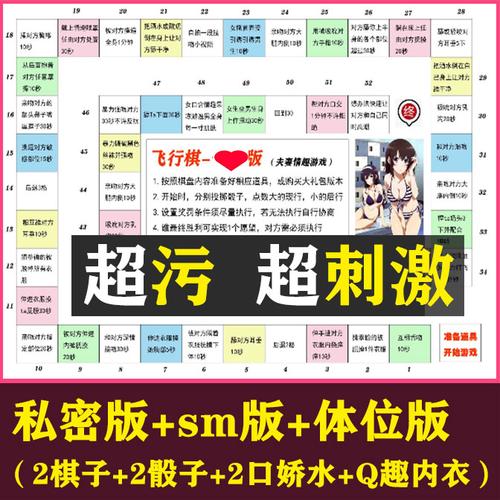 推荐几款超污的游戏,你绝对想不到有多刺激