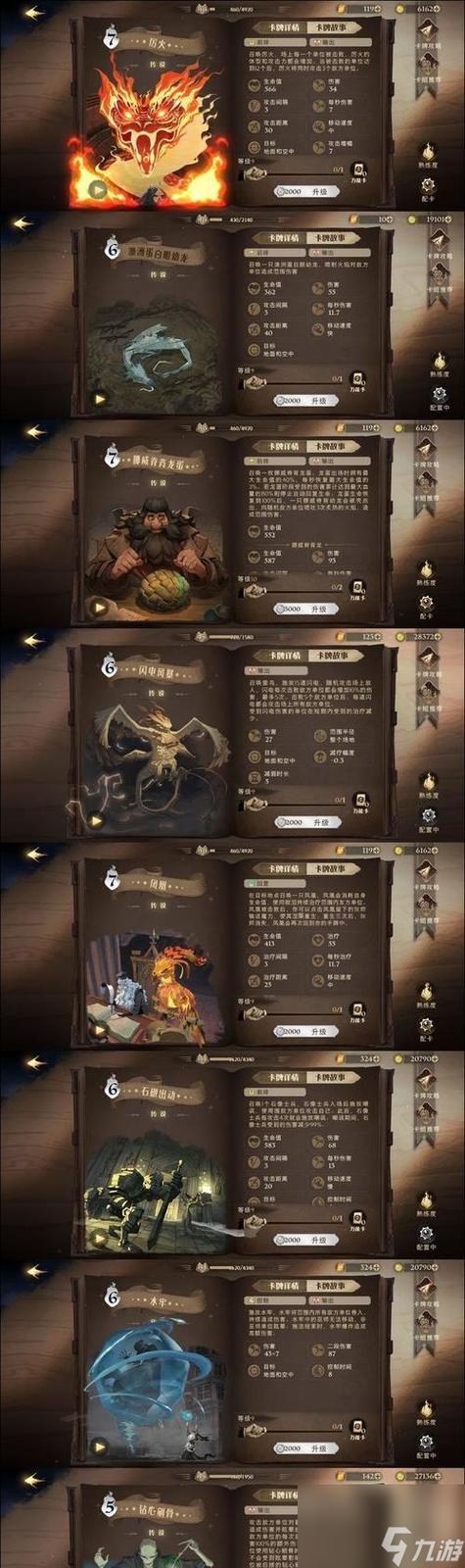 哈利波特魔法觉醒球遁鸟获取攻略:探索获得球遁鸟的途径与分享