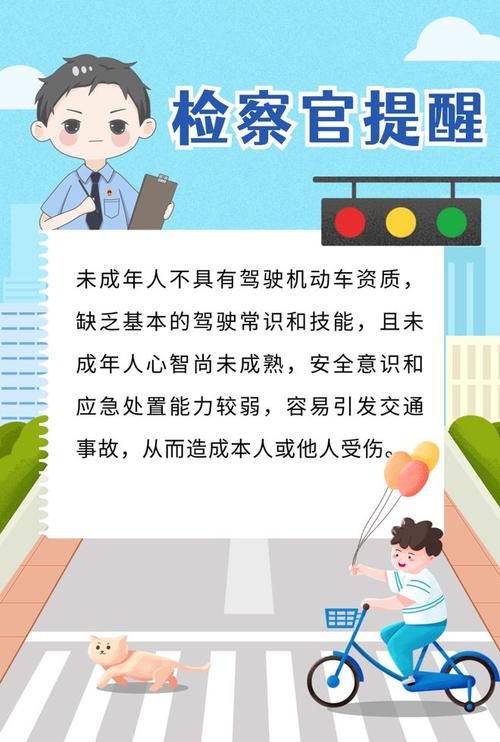未成年能否在无人区开车?
