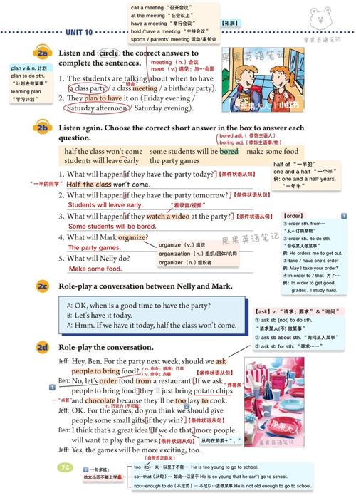 China in 20 years- What will happen?