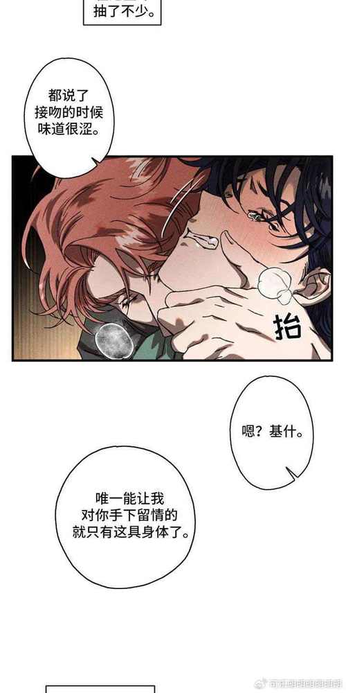 奇漫屋画免费漫画下拉式，国漫、日漫、韩漫全都有