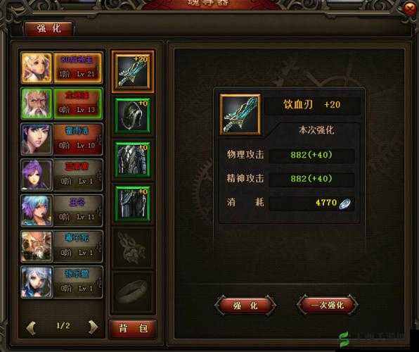 绝世唐门手游装备强化升星方法分享,资源管理的艺术
