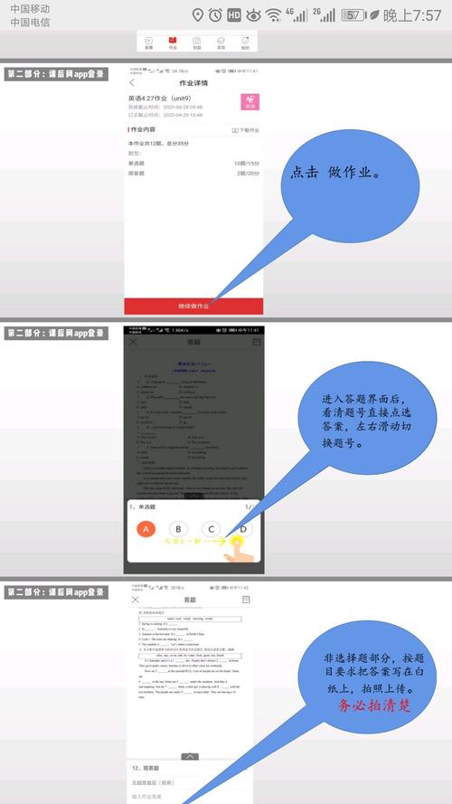 如何有效观看课后网回放课程：方法与技巧详解