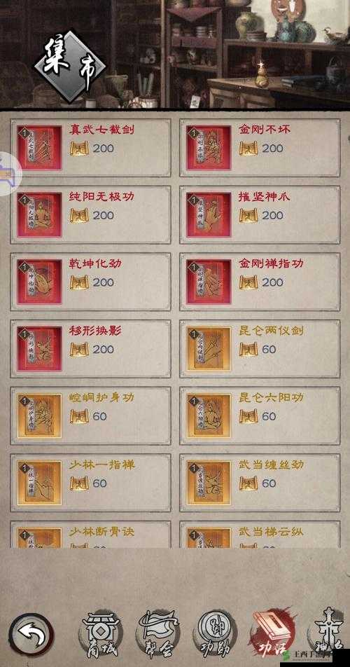 倚天屠龙记手游少林龙爪手怎么样?值不值得修炼?