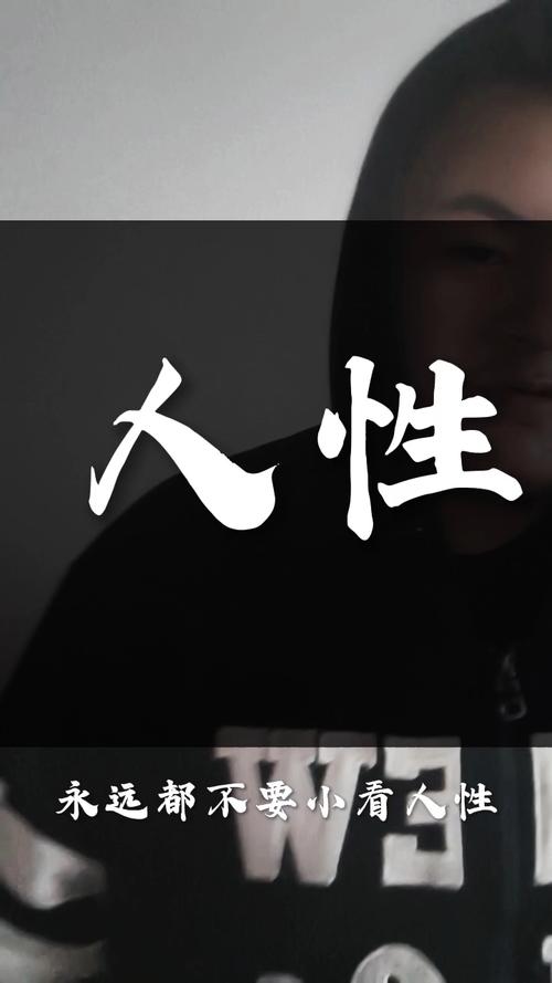 女体拷问所:探究人性的黑暗深渊