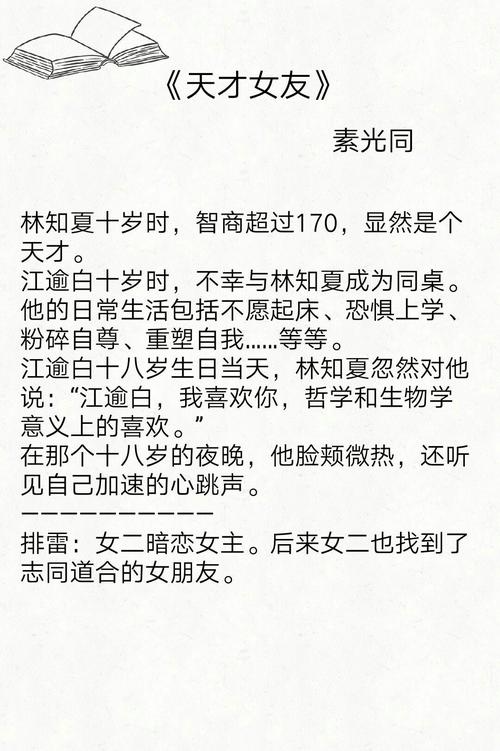图片区乱熟小说,引发网友热议