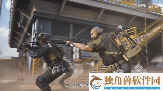 三角洲行动终于定档