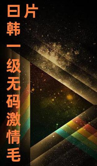 免费毛片试看,谁能拒绝?