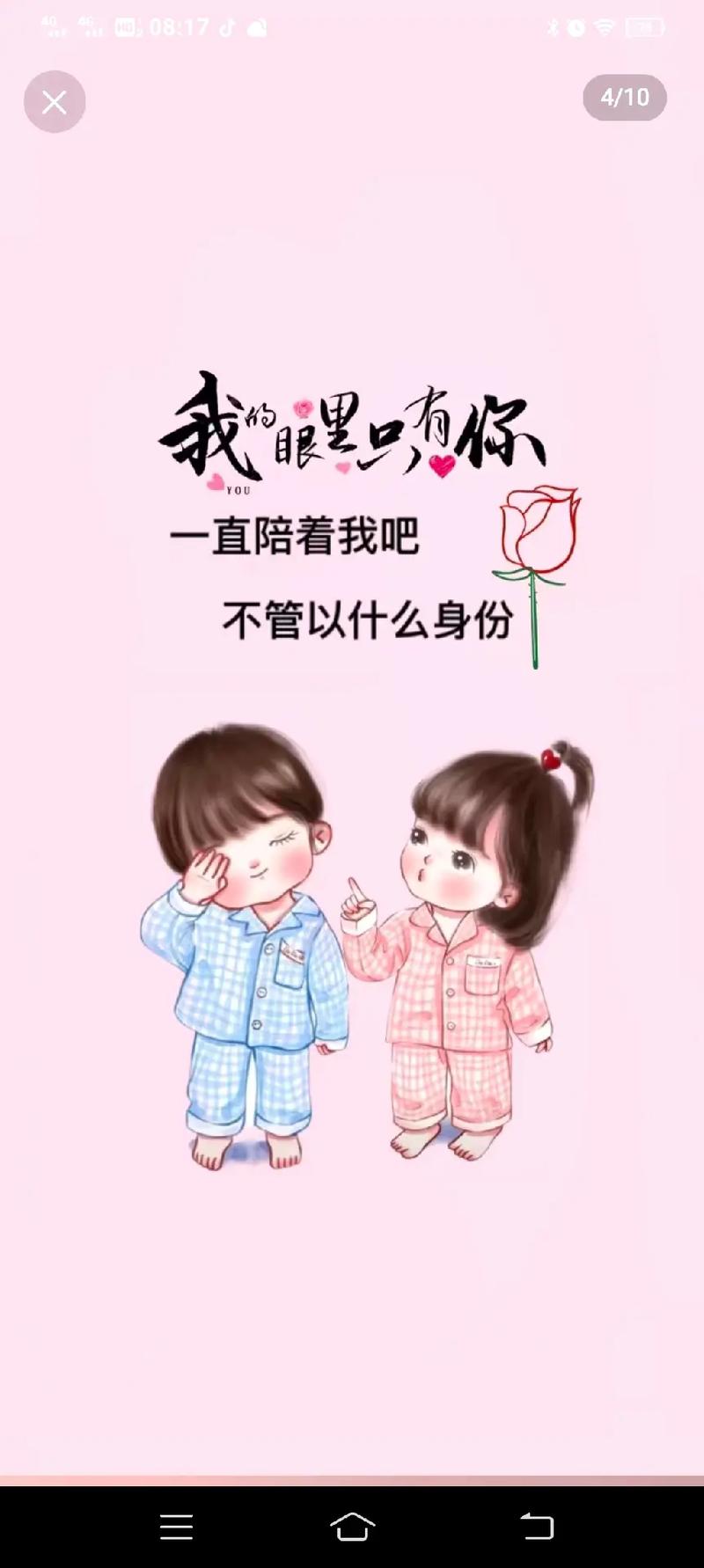 儿媳妇:我爱你,我陪你吧
