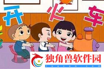 11-个人开火车的视频-56-分钟-精彩呈现