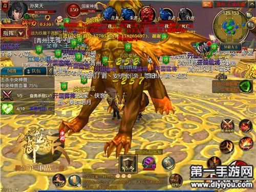 凤舞江湖之绝世御魂系统详解:策略特色与玩法全面揭秘