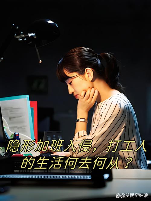 妻子瞒着加班，该何去何从？