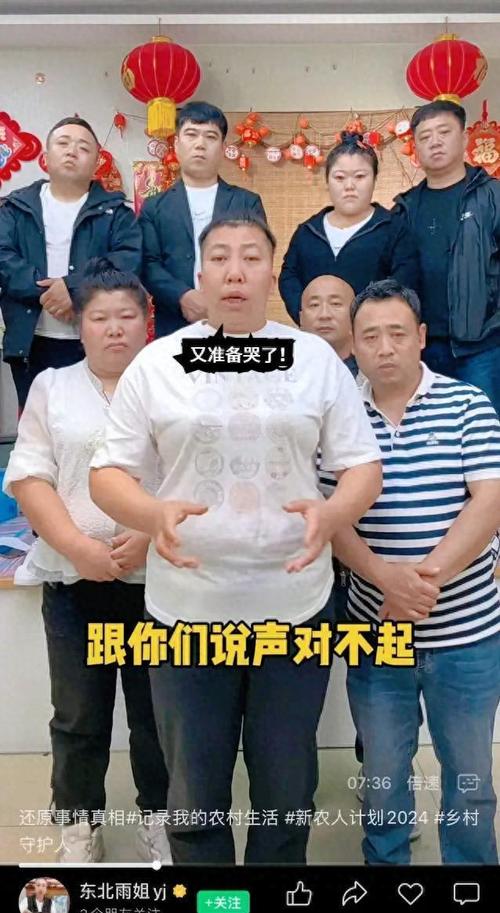 东北 45 岁，这声音太魔性了