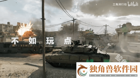 三角洲行动终于定档