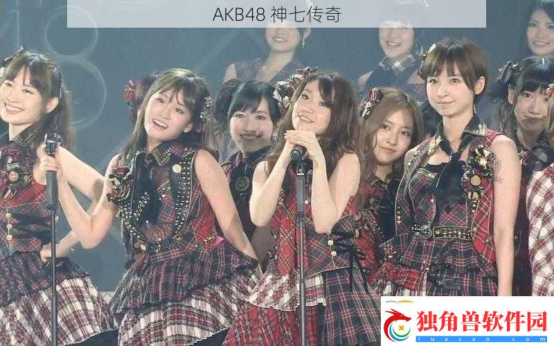 AKB48-神七传奇