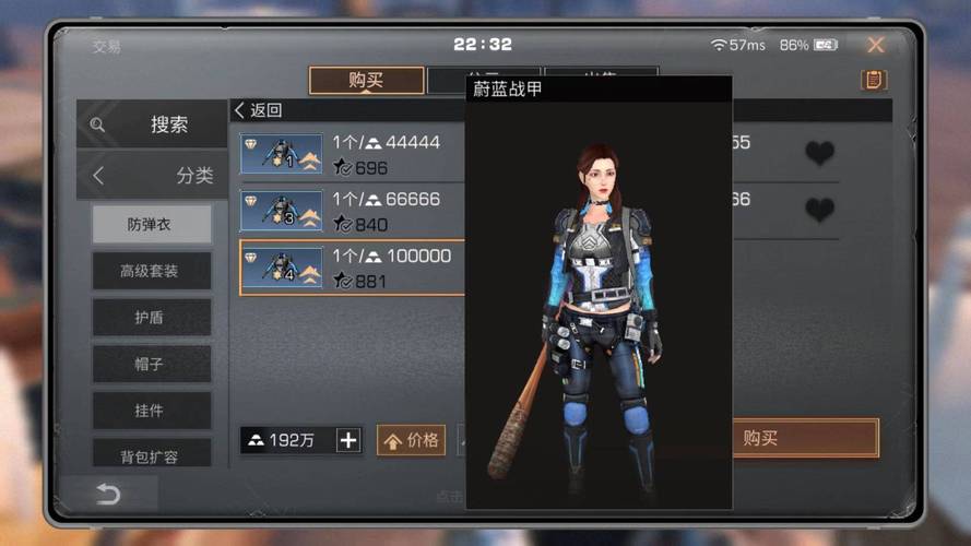 明日之后蔚蓝奇遇时装价格大全:最新行情解析与一览表
