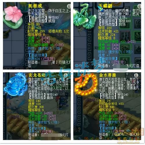梦幻西游三维版帮战玩法详解：策略布阵与战斗技巧全解析