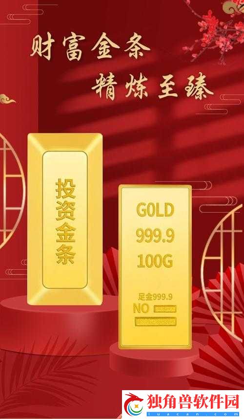 AU99.9-成色高品质保证