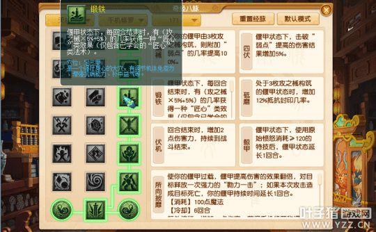 梦幻西游手游大唐孩子技能完美搭配指南：打造超强战斗伙伴攻略