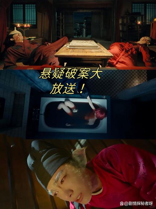 神秘俱乐部:悬疑精彩,等你来探