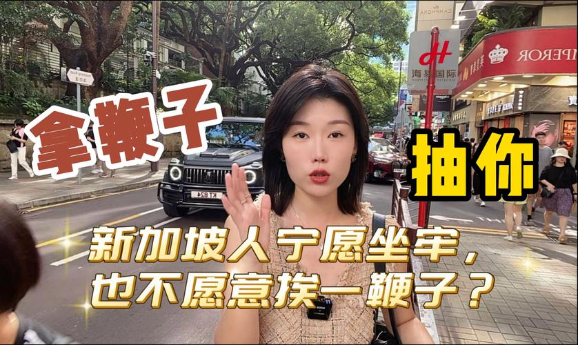 知道错了,就自己拿鞭子过来