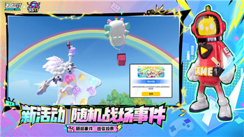 《浪漫餐厅》体力快速获取方法途径介绍！