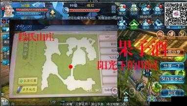 诛仙手游帮派任务云游天将达成攻略详解
