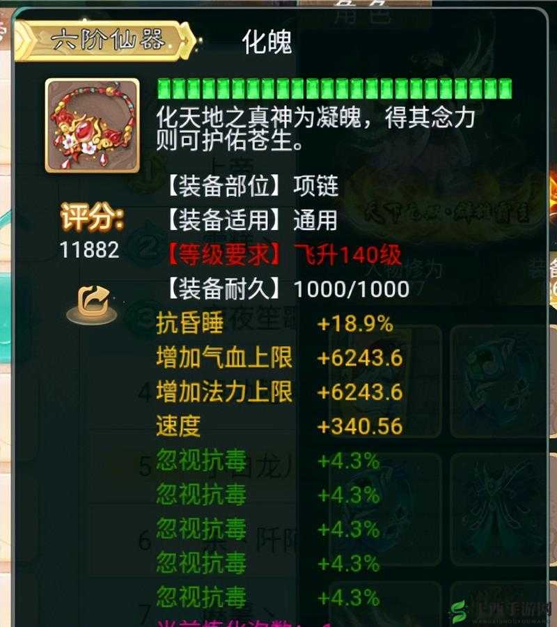 大话西游手游未来趋势，深度解析无视抗性类套装的可能性与影响猜想