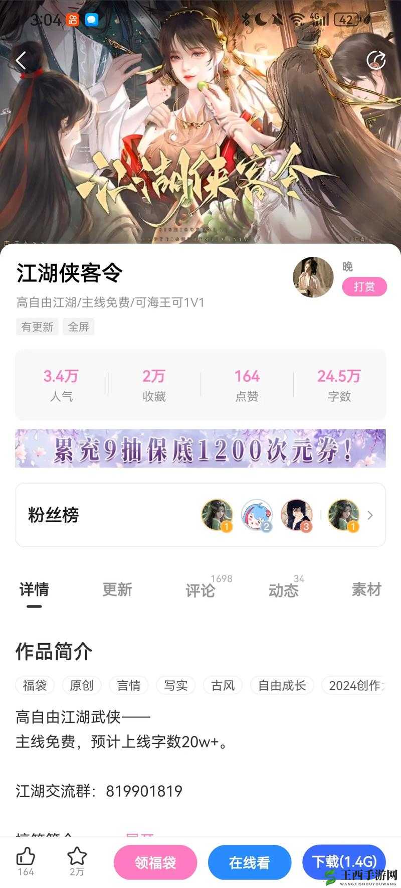 江湖侠客令7月27日安卓新服轩缘殿火爆开启,资源管理的艺术