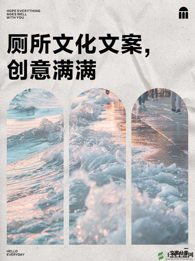 7x7wCC 中国女人厕所**:探寻文化差异与个人隐私的边界