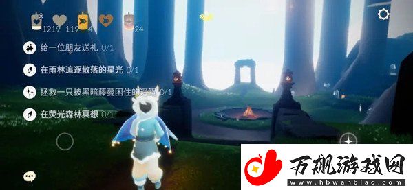 光遇115任务怎么做光遇2021年11月15日任务图文攻略大全