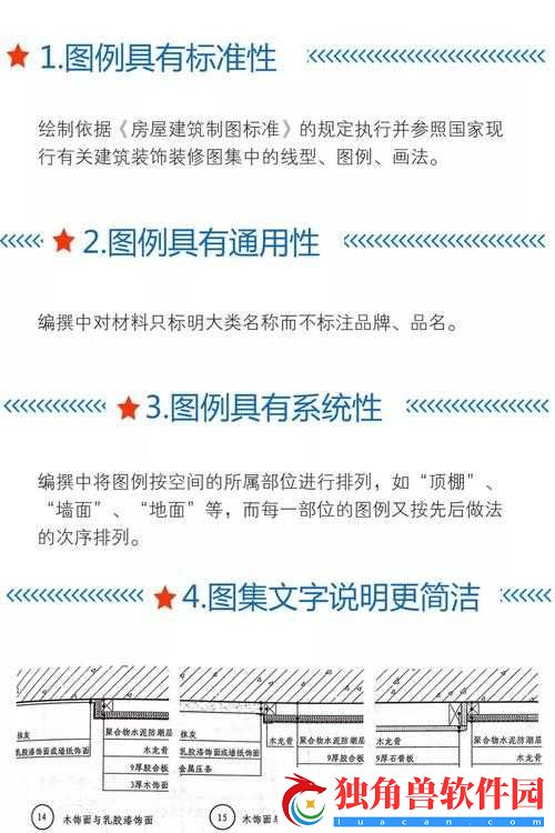 优质-rb-攻略手册沉芙：全方位指南