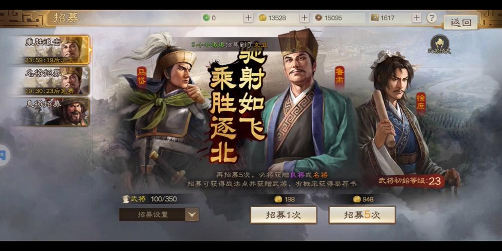三国志战棋版:乘胜追击战法深度解析与实战指南