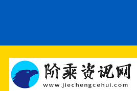 官宣