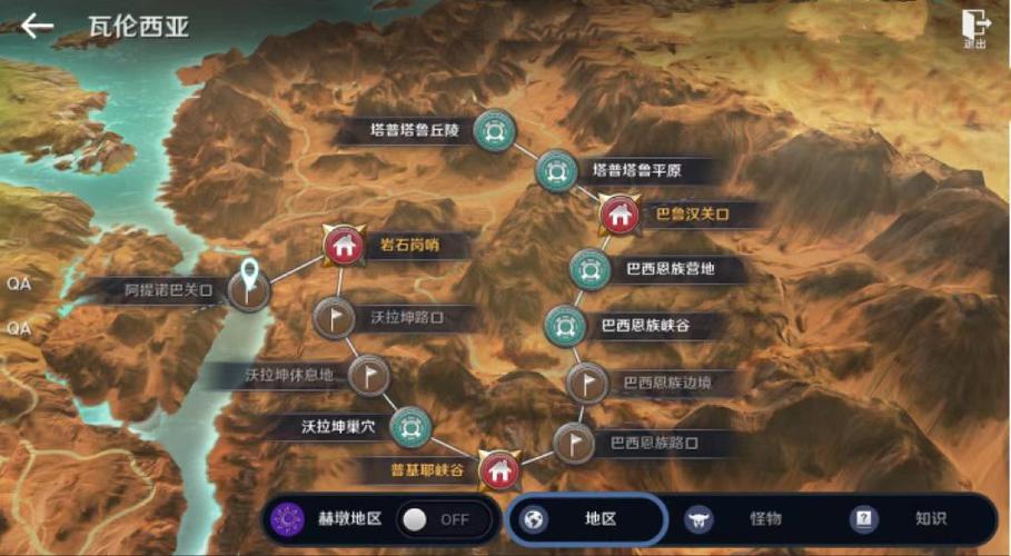 黑色沙漠手游:荣耀之路指引闪耀荣誉的获取之道