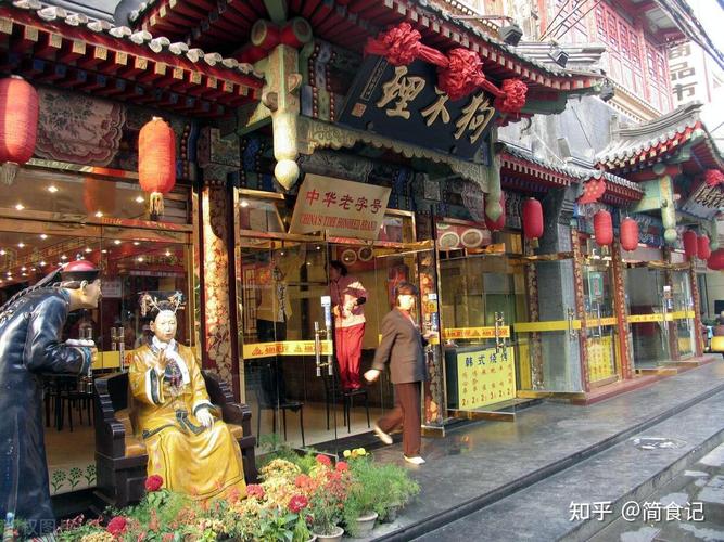 狗不理北京最后一家门店关闭:老字号品牌转型路上的反思与探索