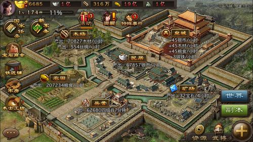 攻城掠地外使院开启攻略：策略步骤与实战指南，解锁全新游戏篇章