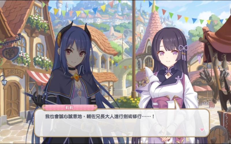 公主链接:全面解析其培养价值及实用性探讨