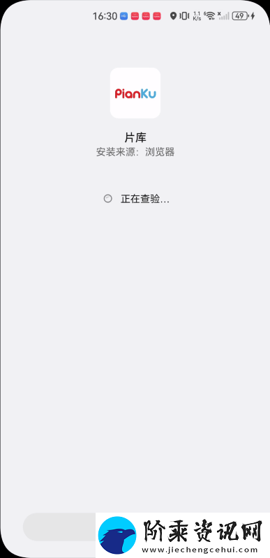 片库影视app下载
