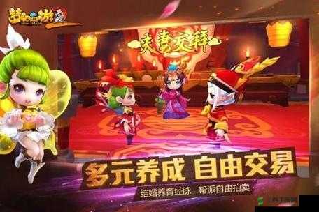 梦幻西游无双版暑期活动详细介绍